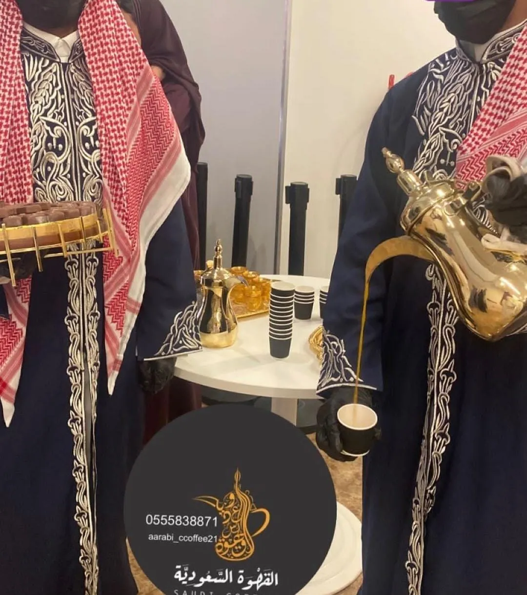 قهوجي وصبابين قهوة عزاء